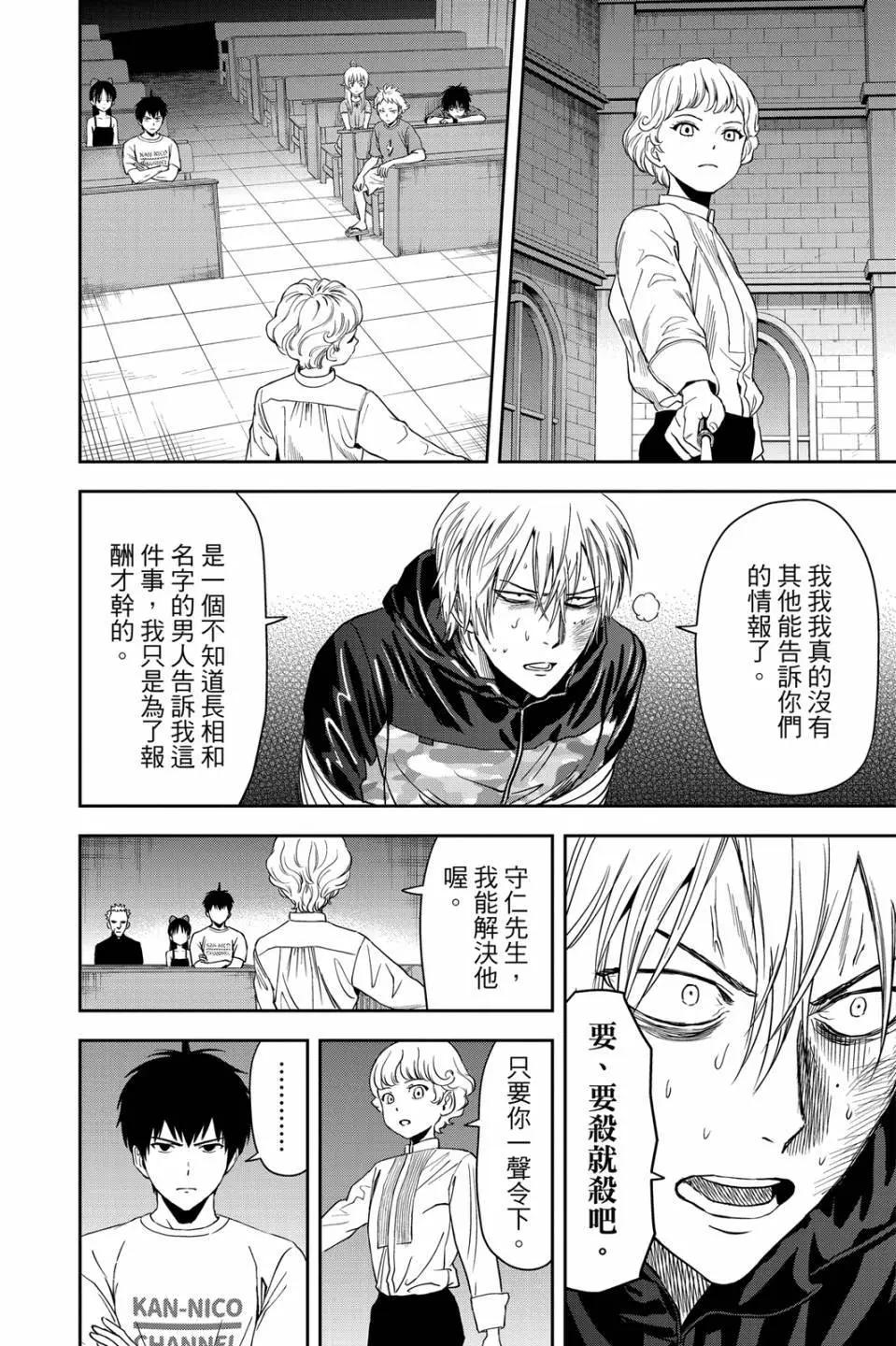 第 171 页