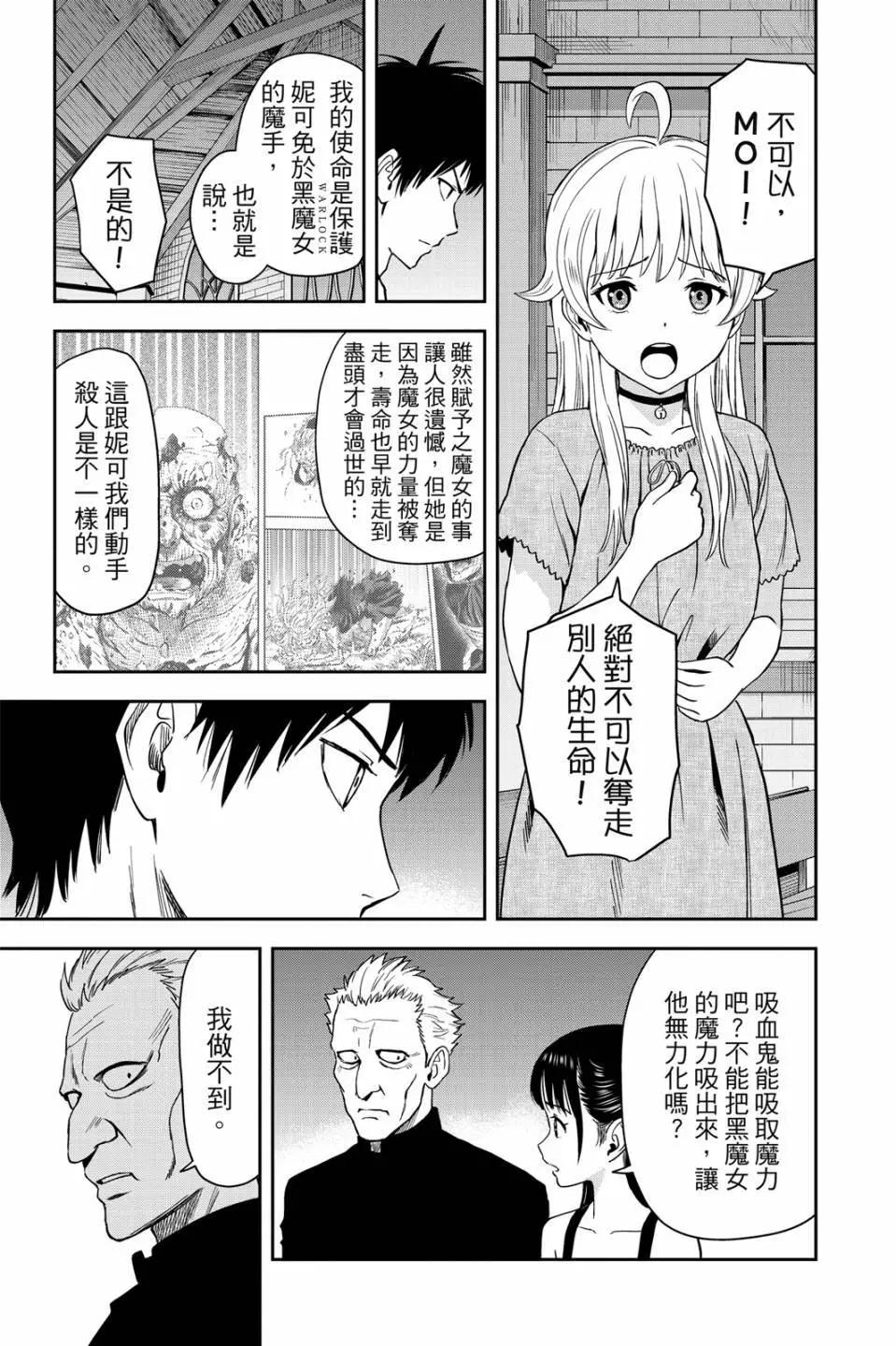 第 172 页