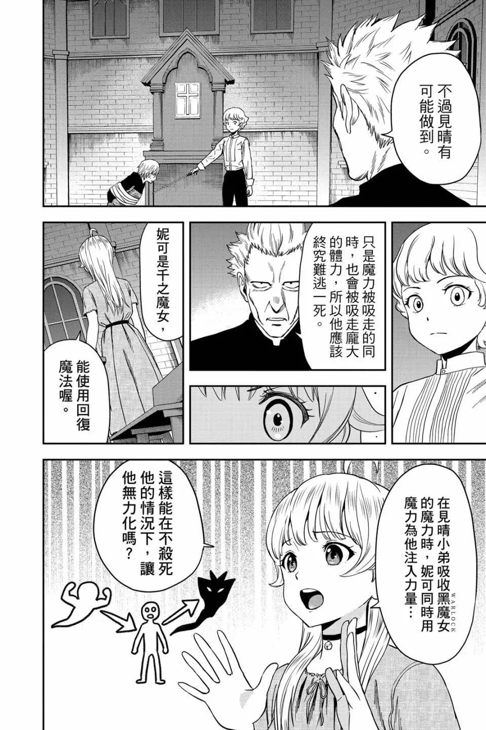 第 173 页
