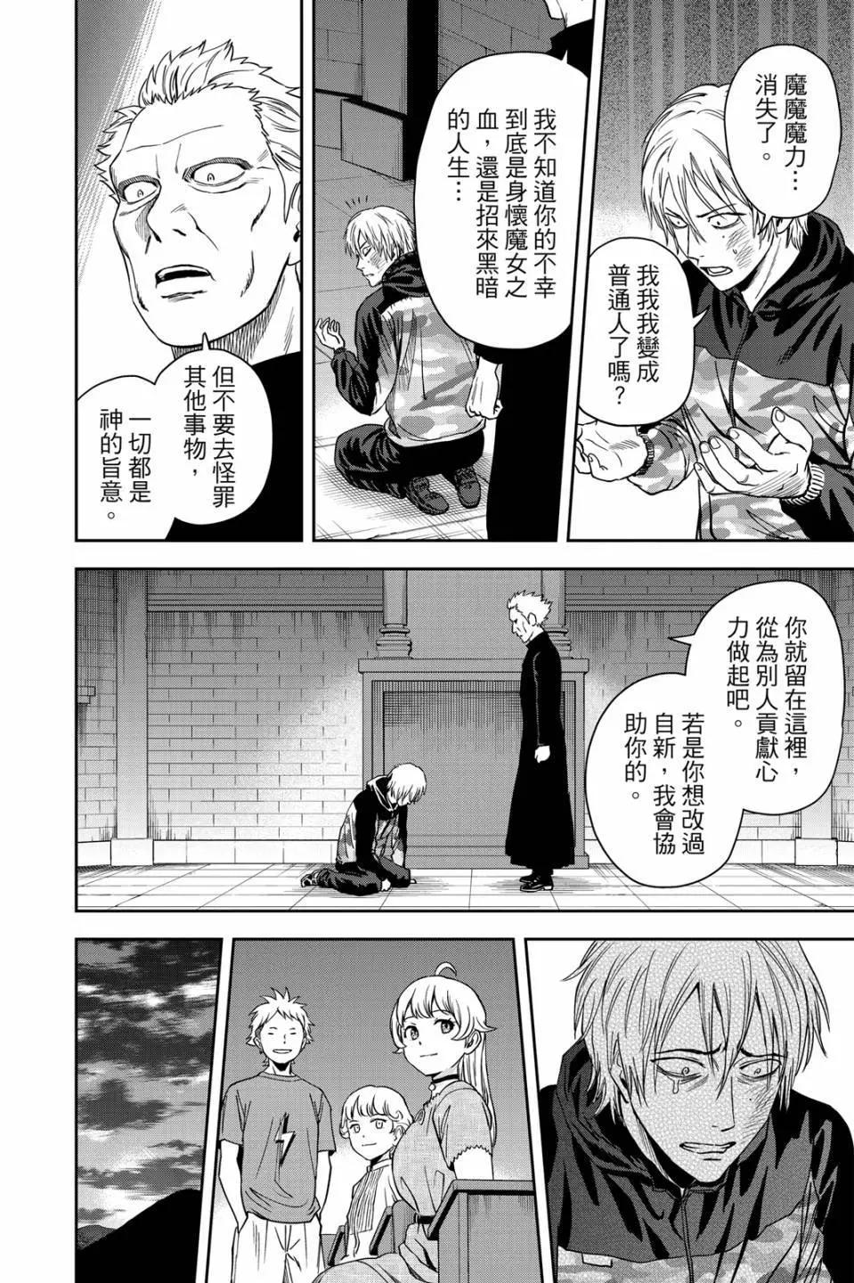 第 177 页