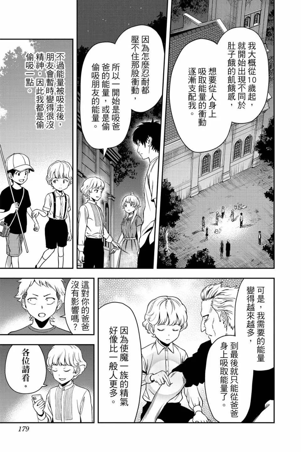 第 178 页