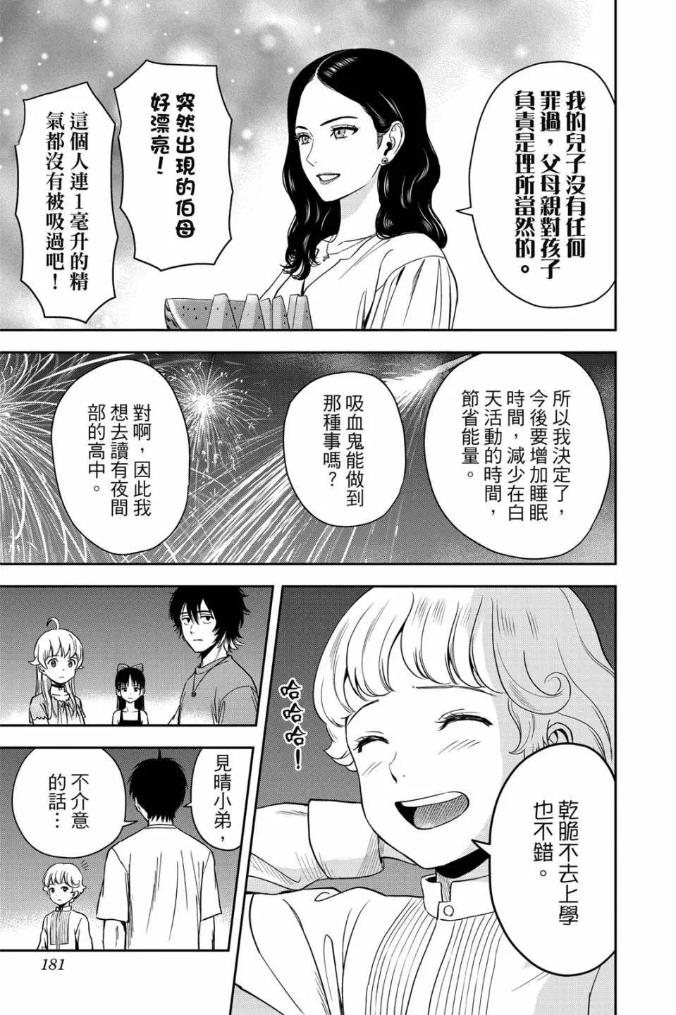 第 180 页