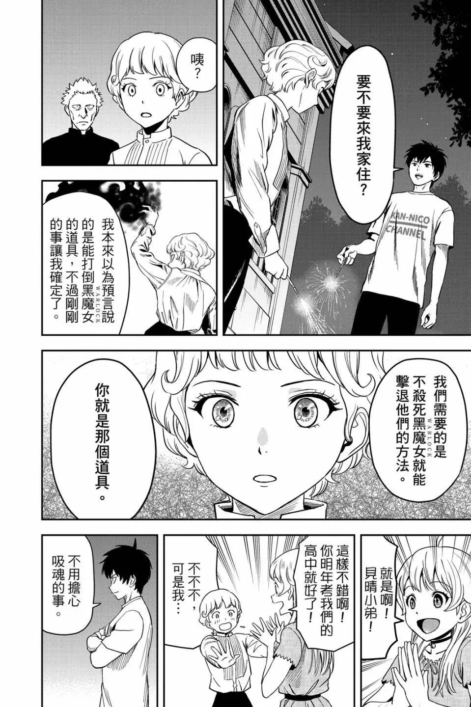 第 181 页