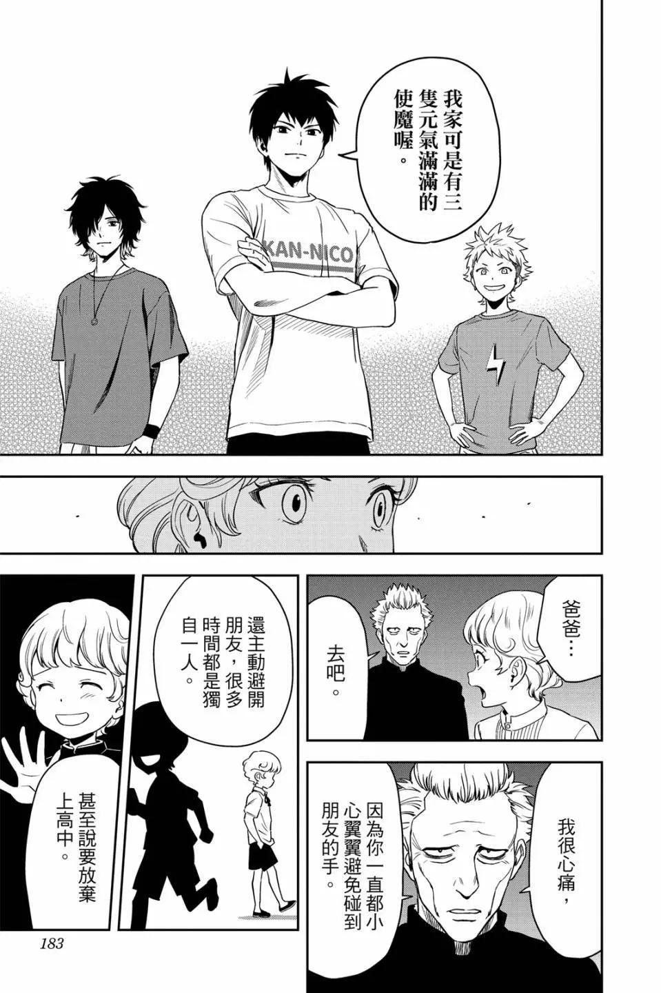 第 182 页
