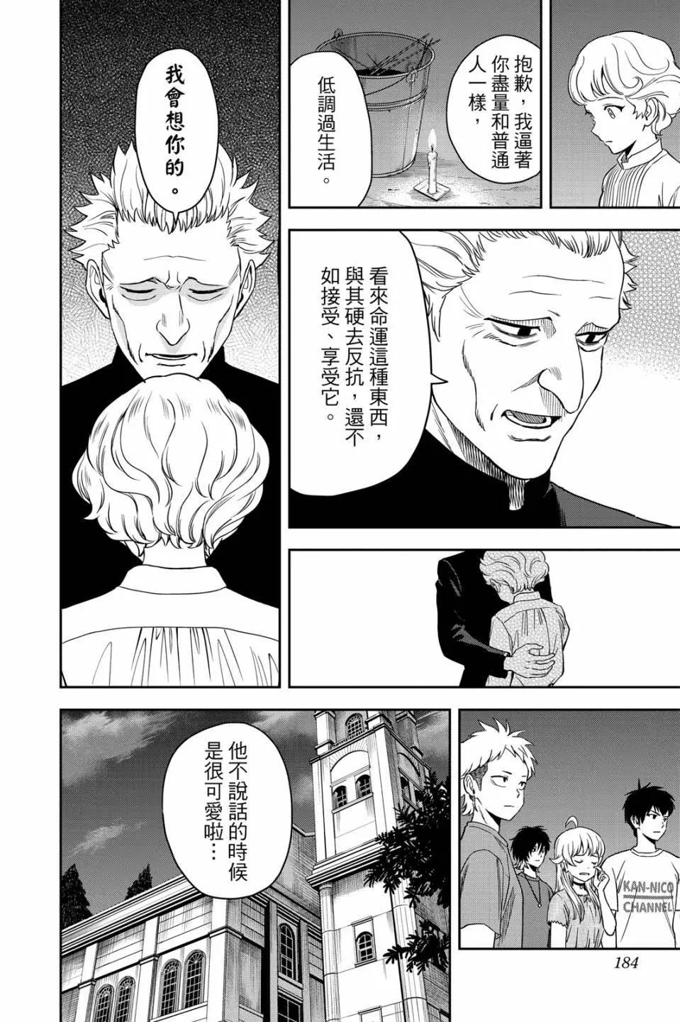 第 183 页