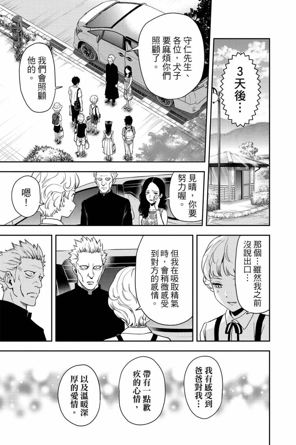 第 184 页