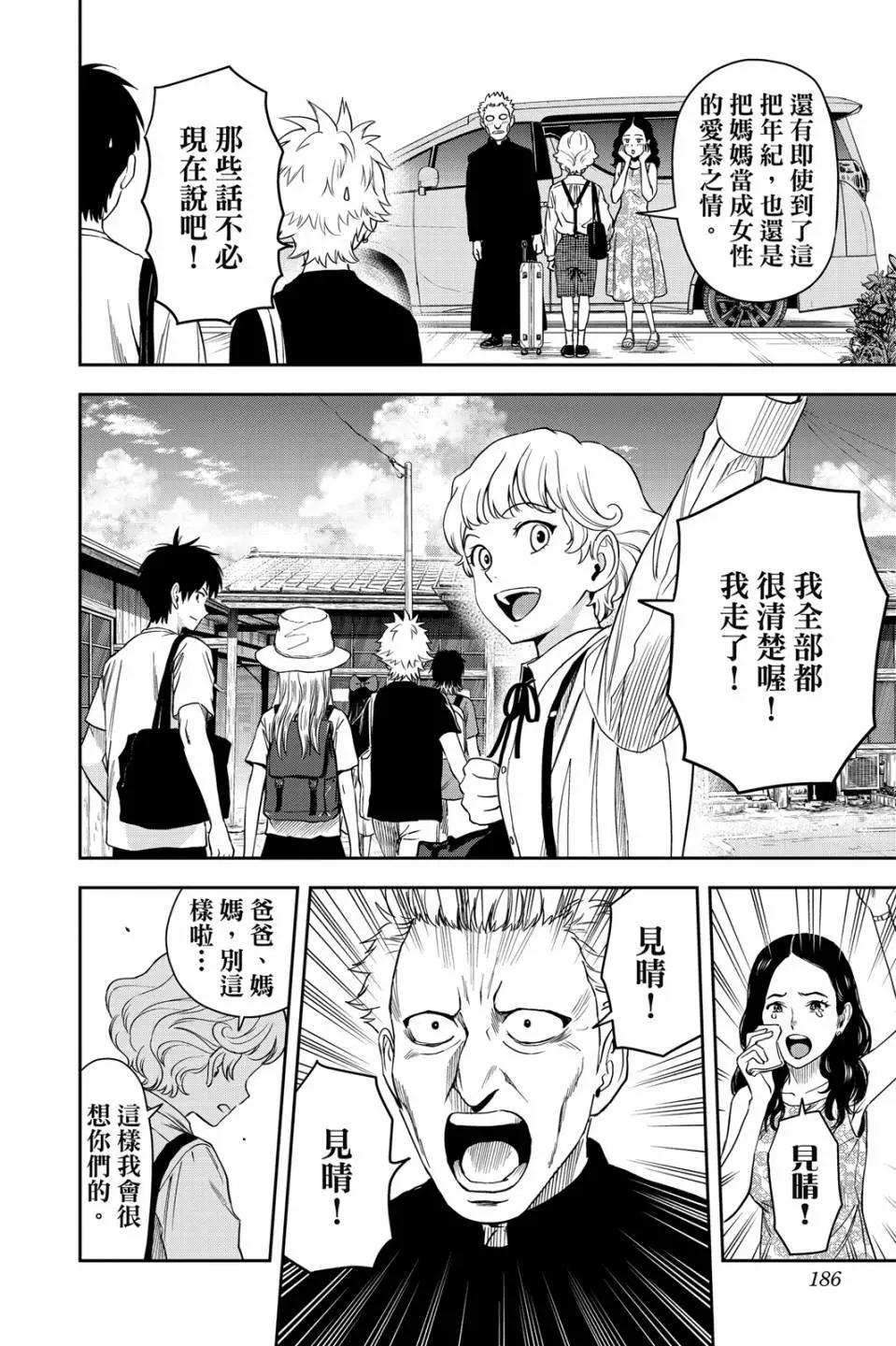 第 185 页