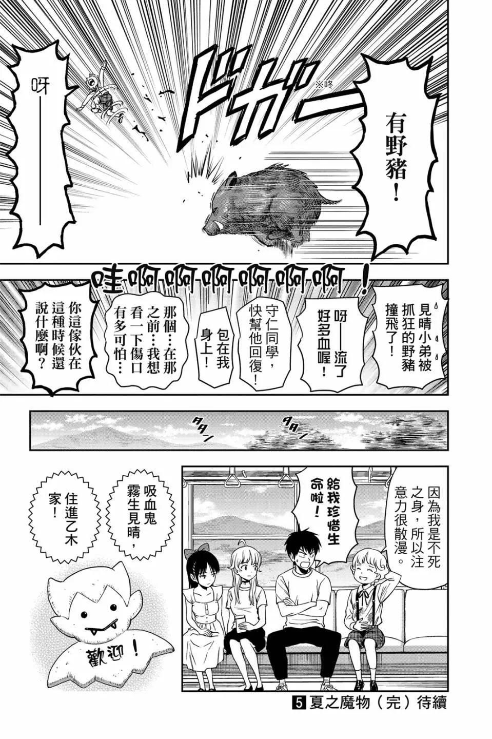 第 186 页