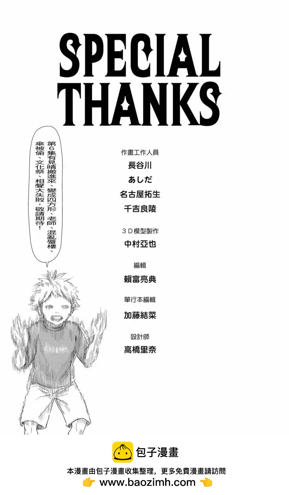 第 188 页