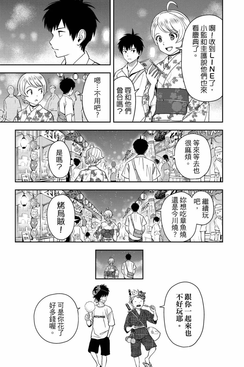 第 26 页