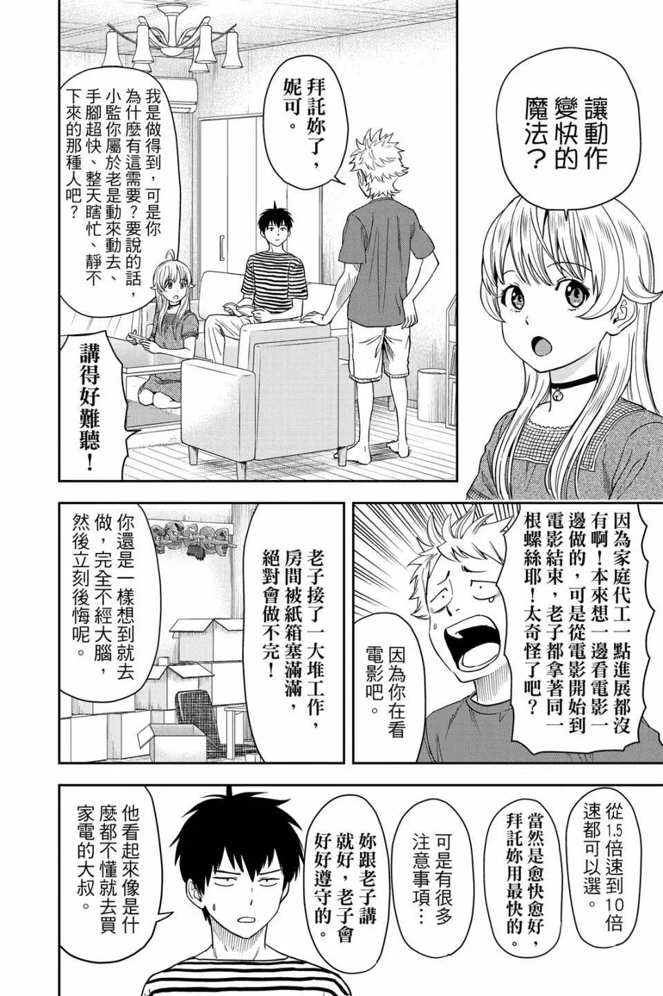 第 29 页