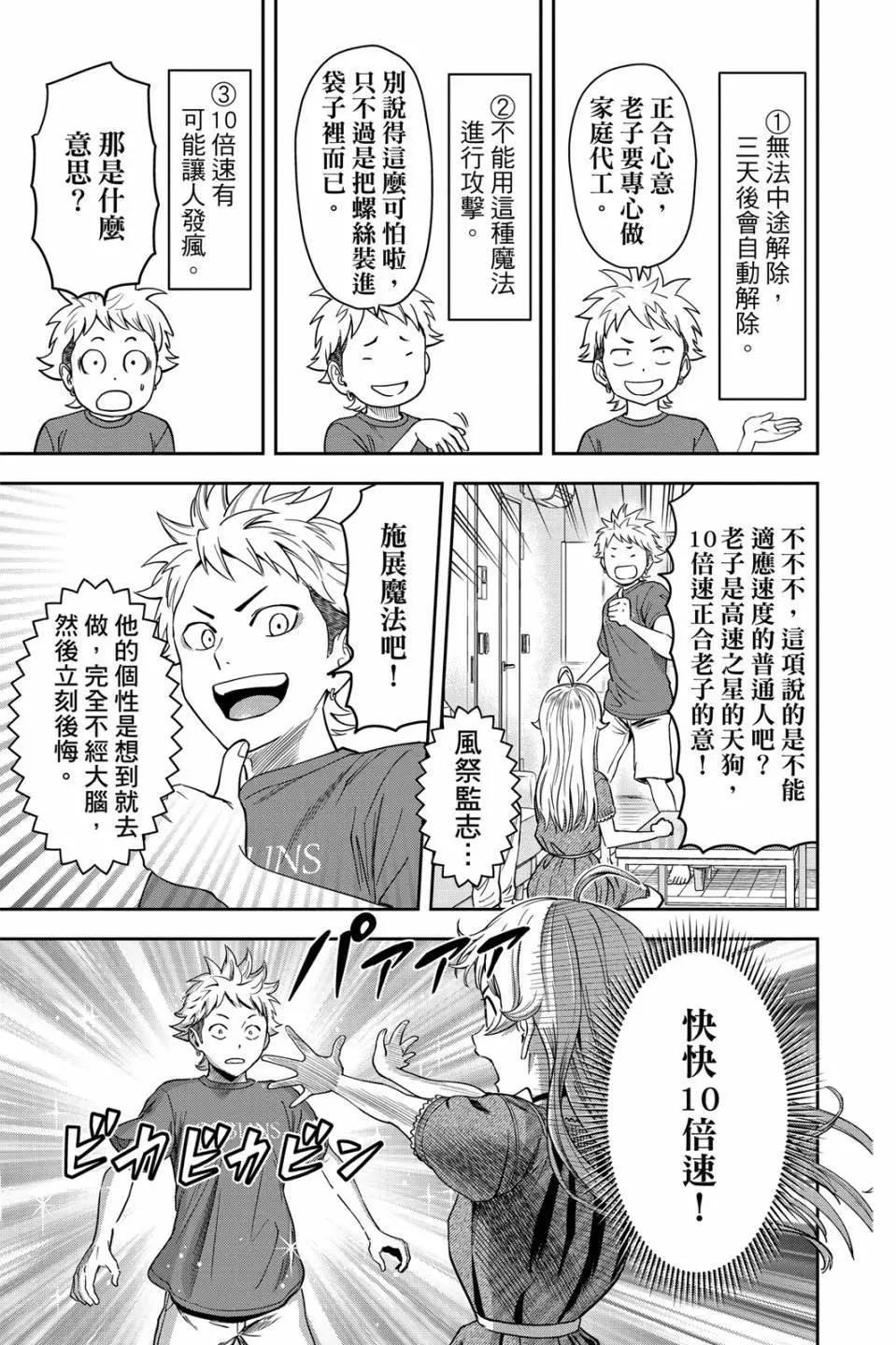 第 30 页