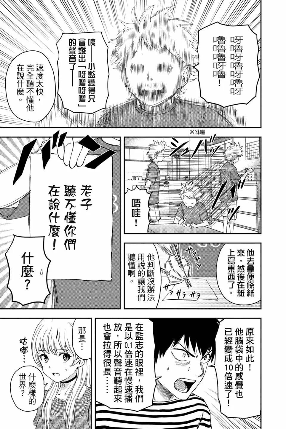 第 32 页