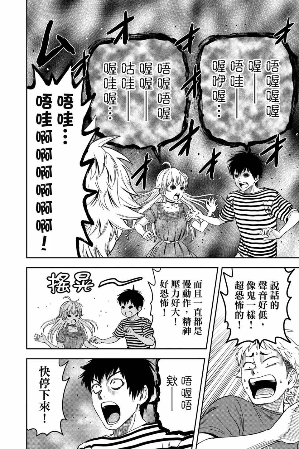 第 33 页