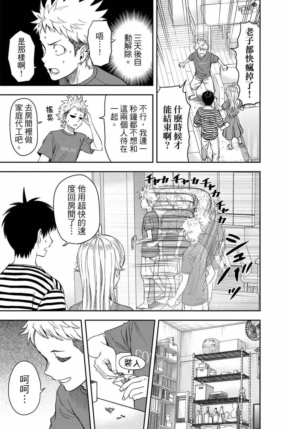 第 34 页