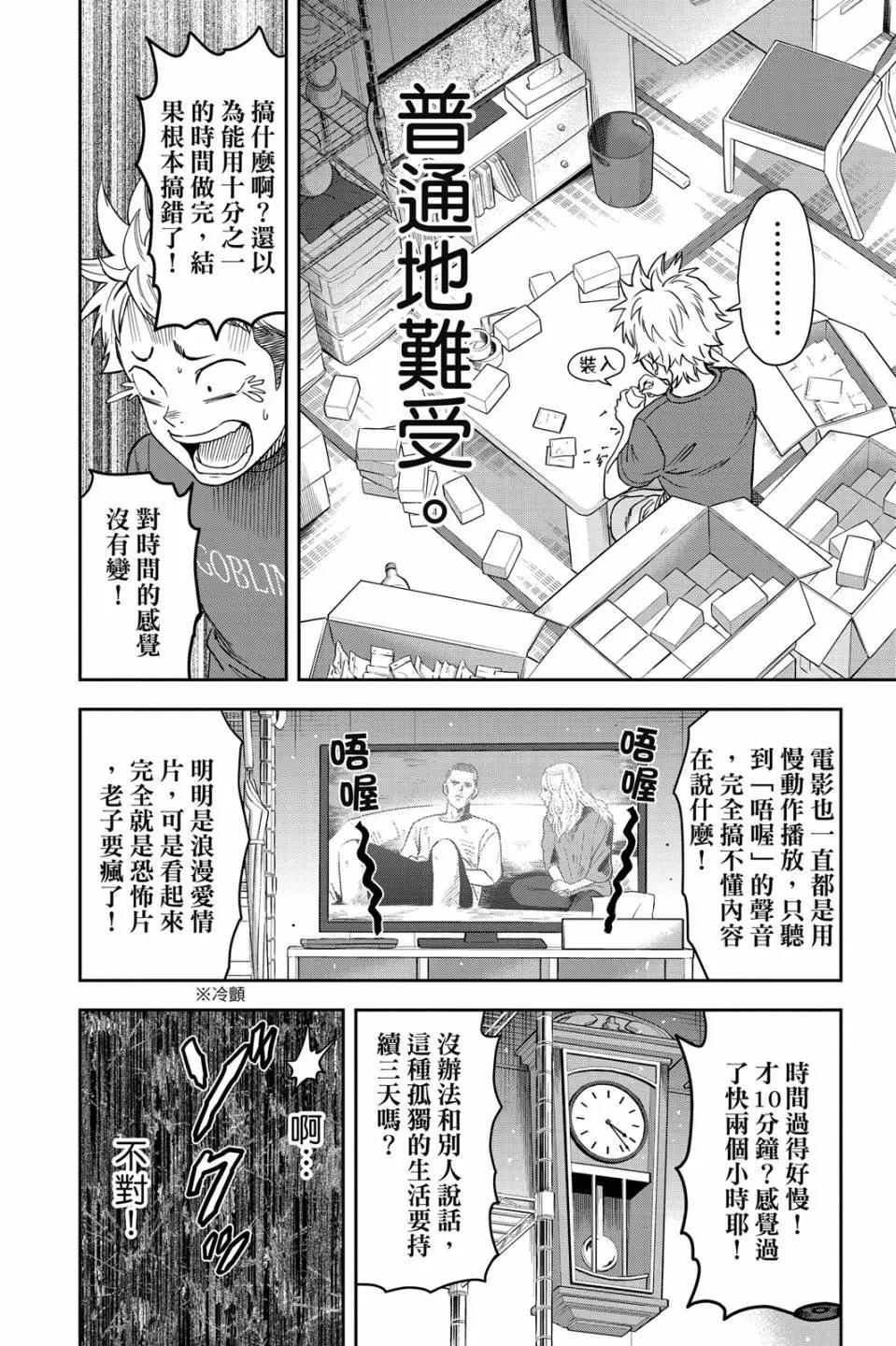 第 35 页