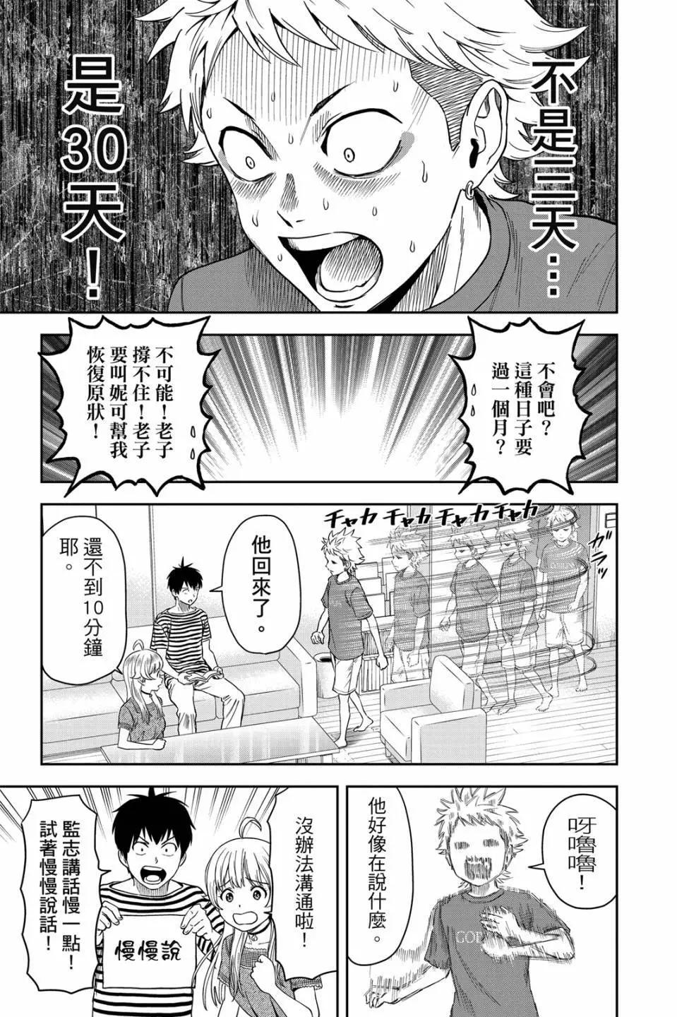 第 36 页