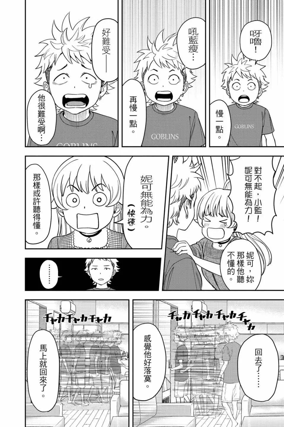 第 37 页