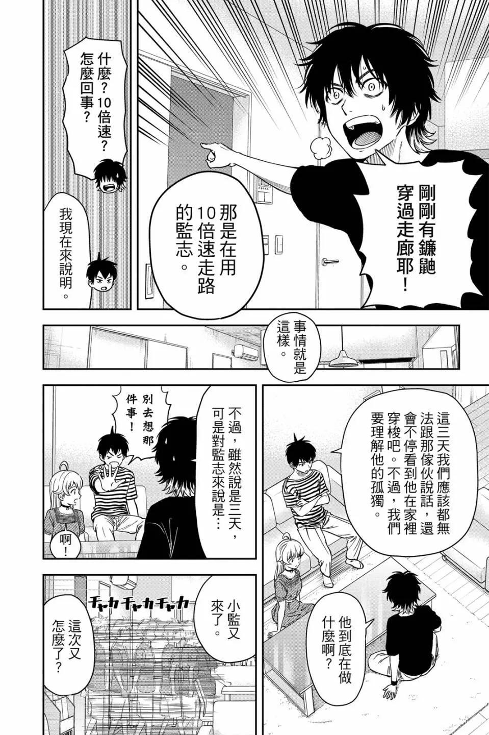 第 39 页