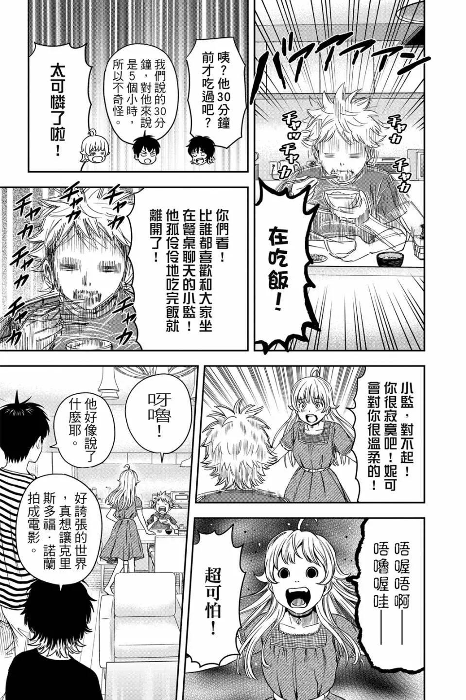 第 40 页