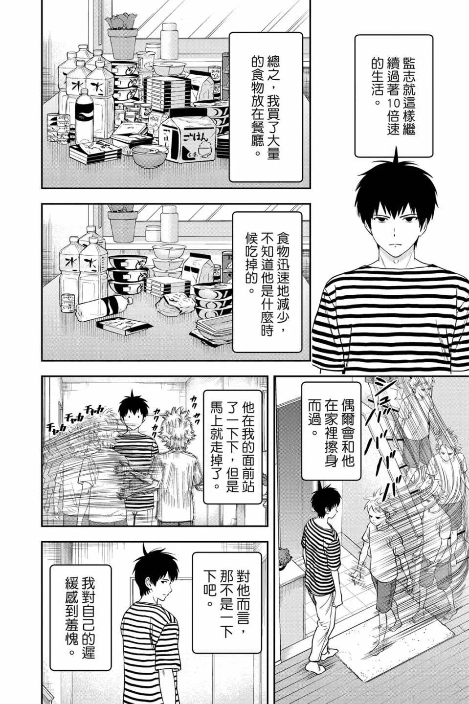 第 41 页