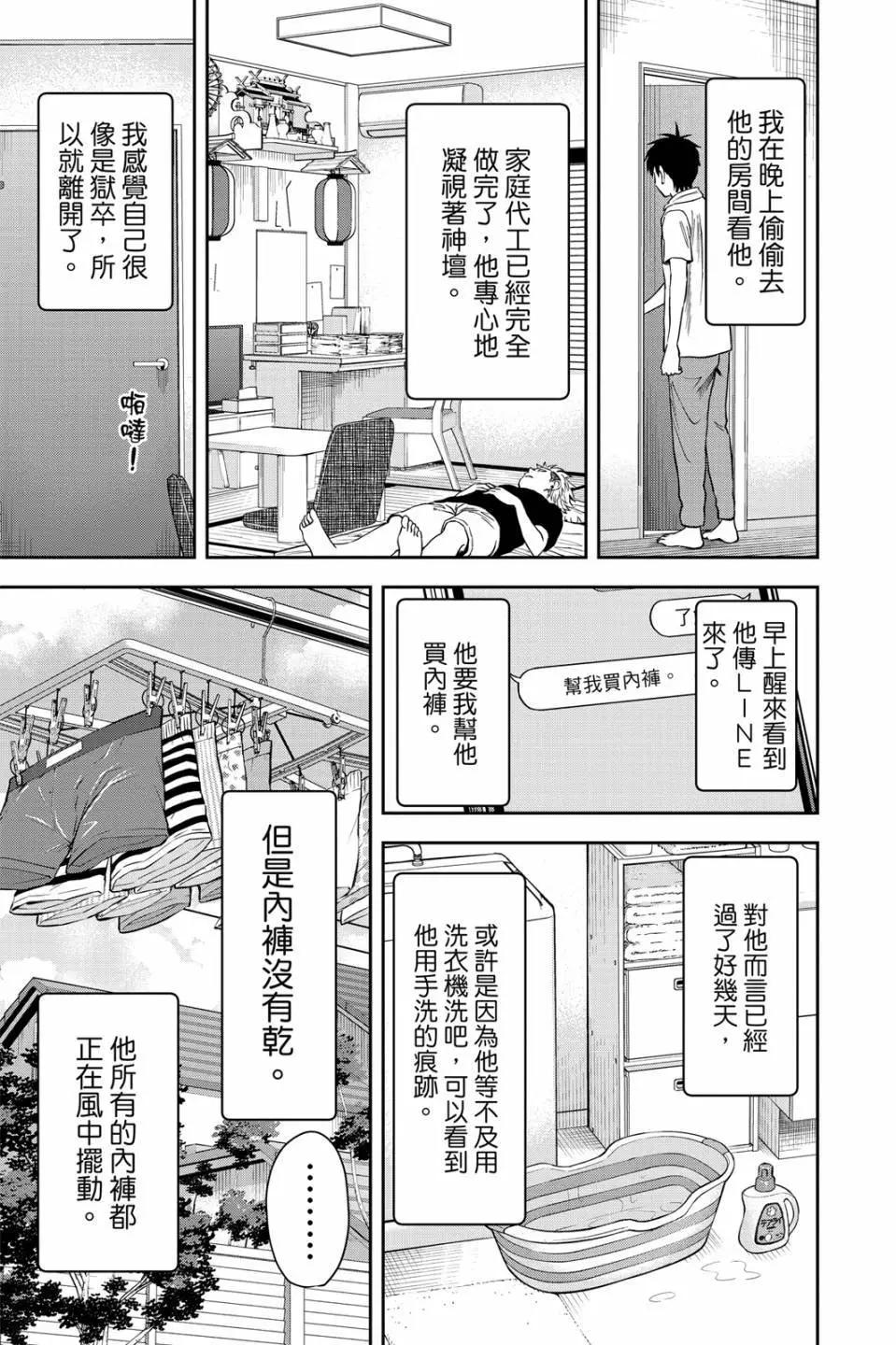 第 42 页