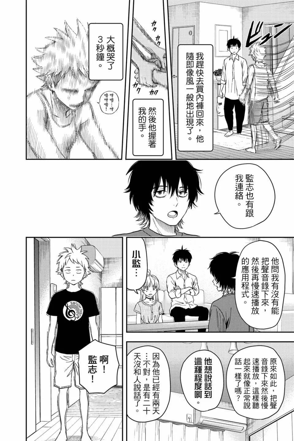 第 43 页