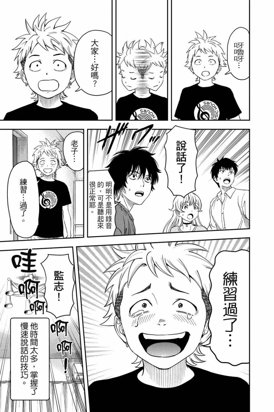 第 44 页