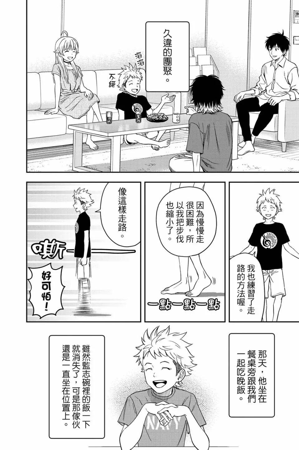 第 45 页