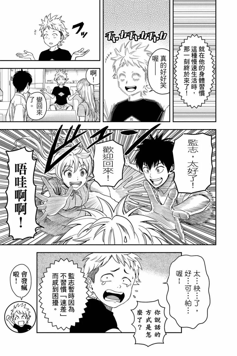 第 46 页