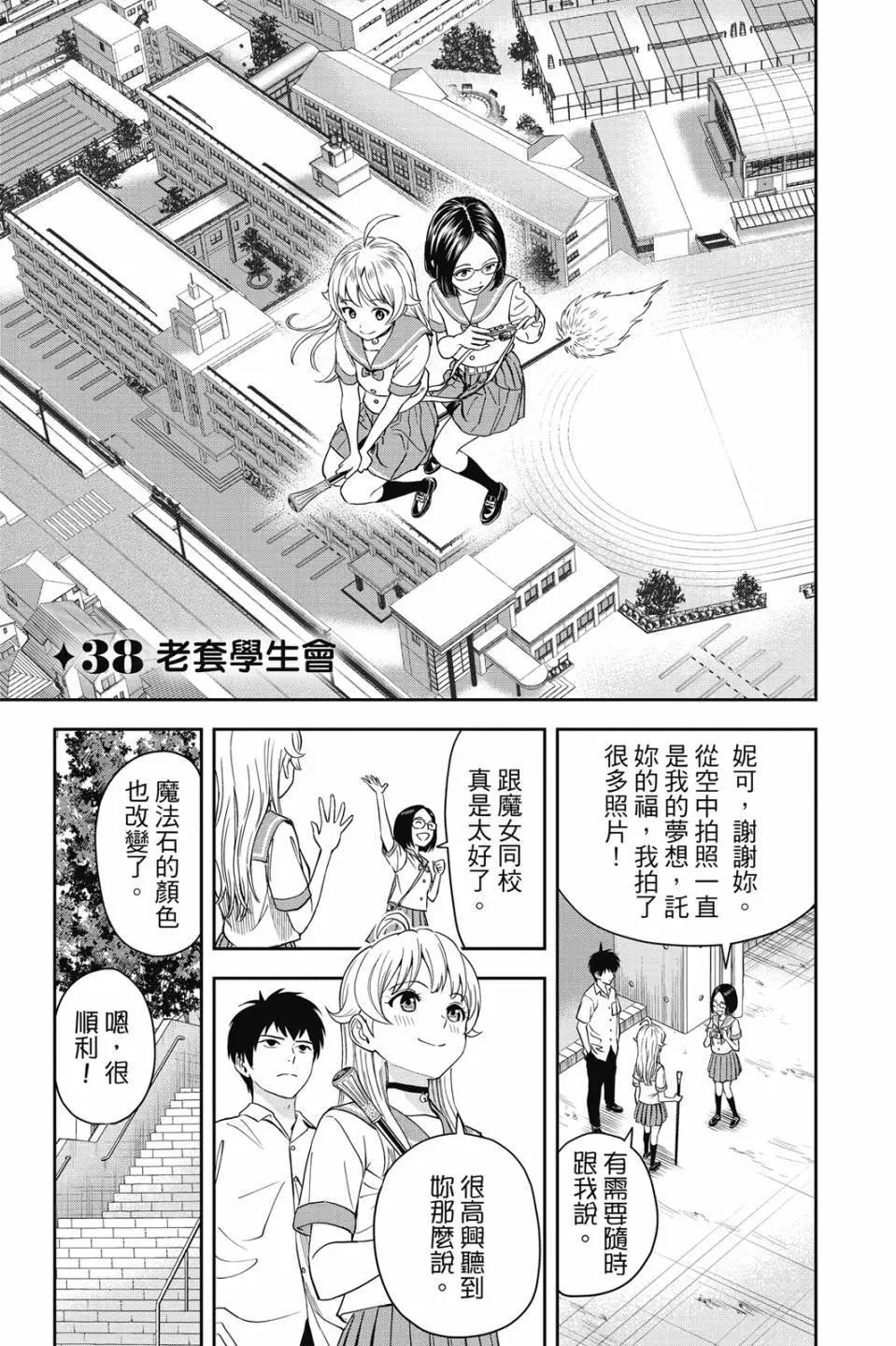 第 48 页