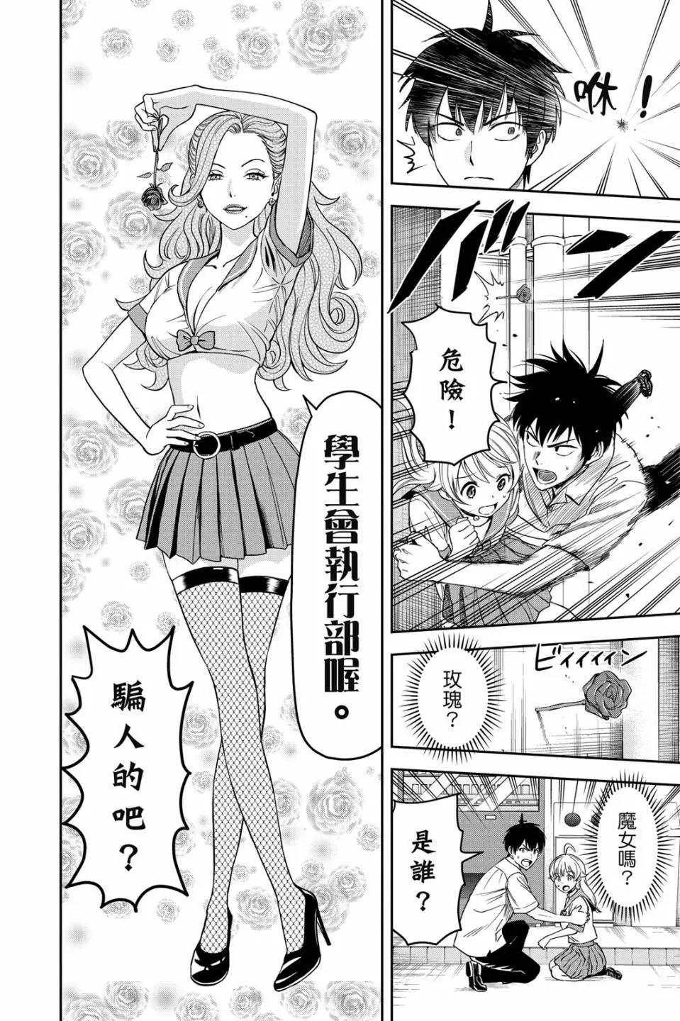 第 49 页