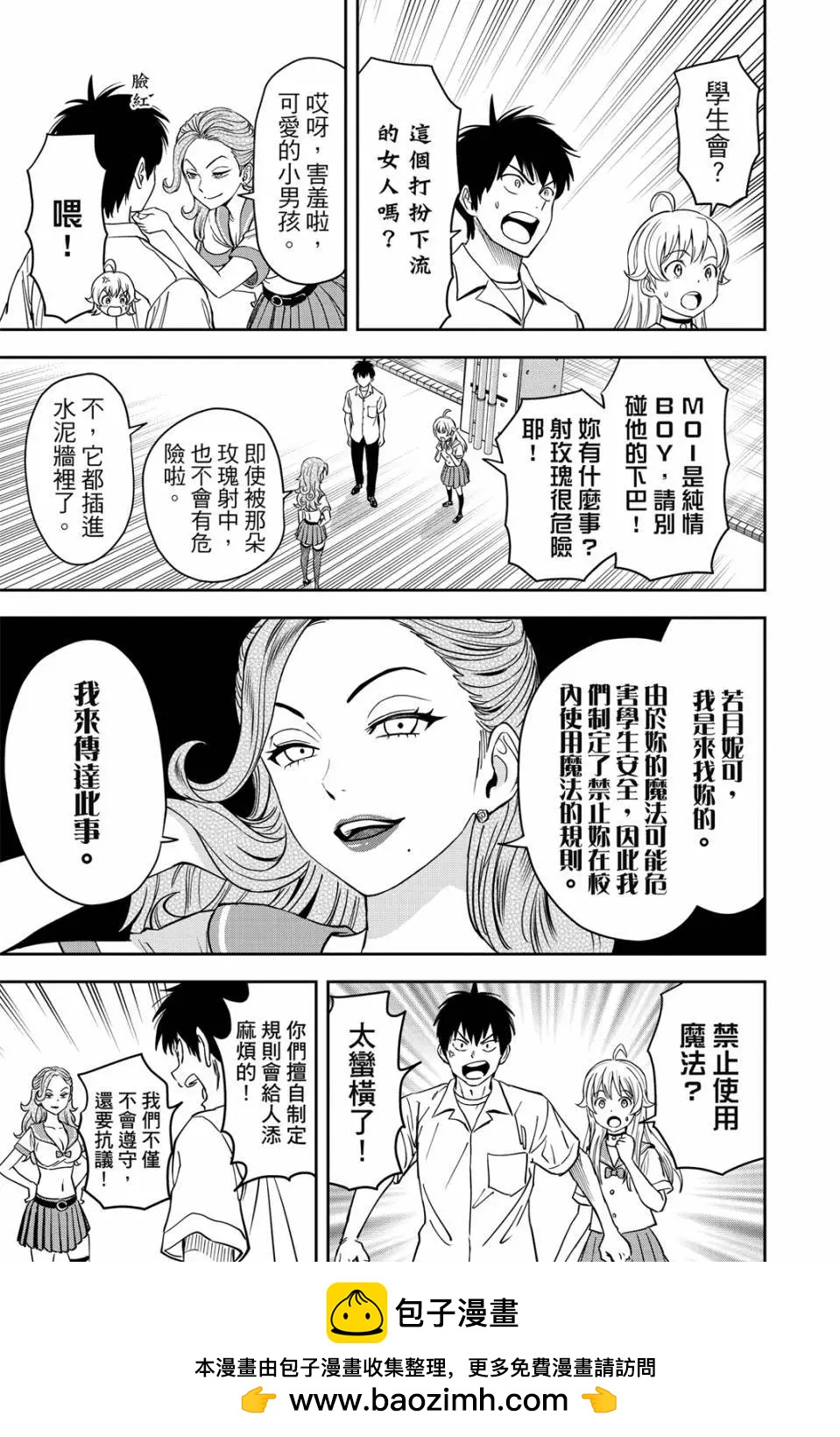 第 50 页