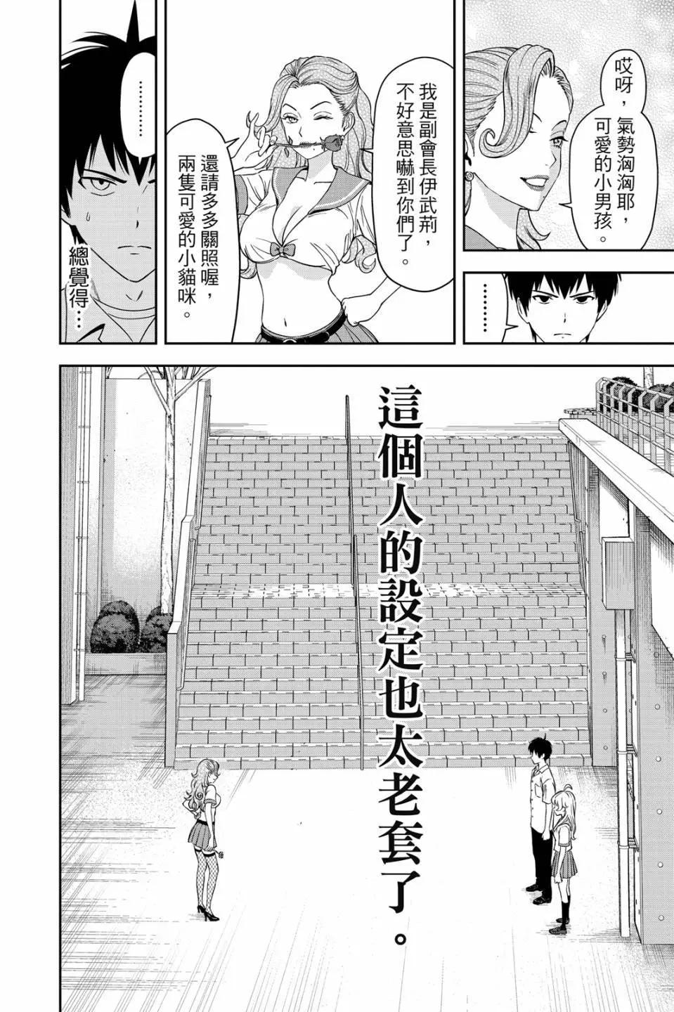 第 51 页