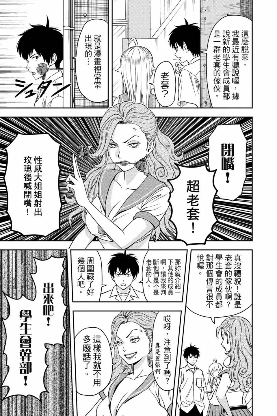 第 52 页