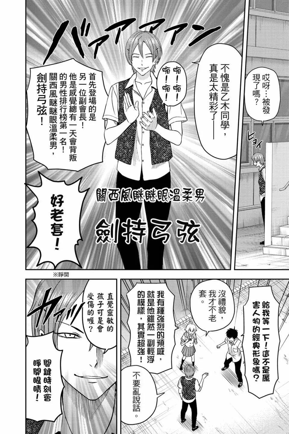 第 53 页