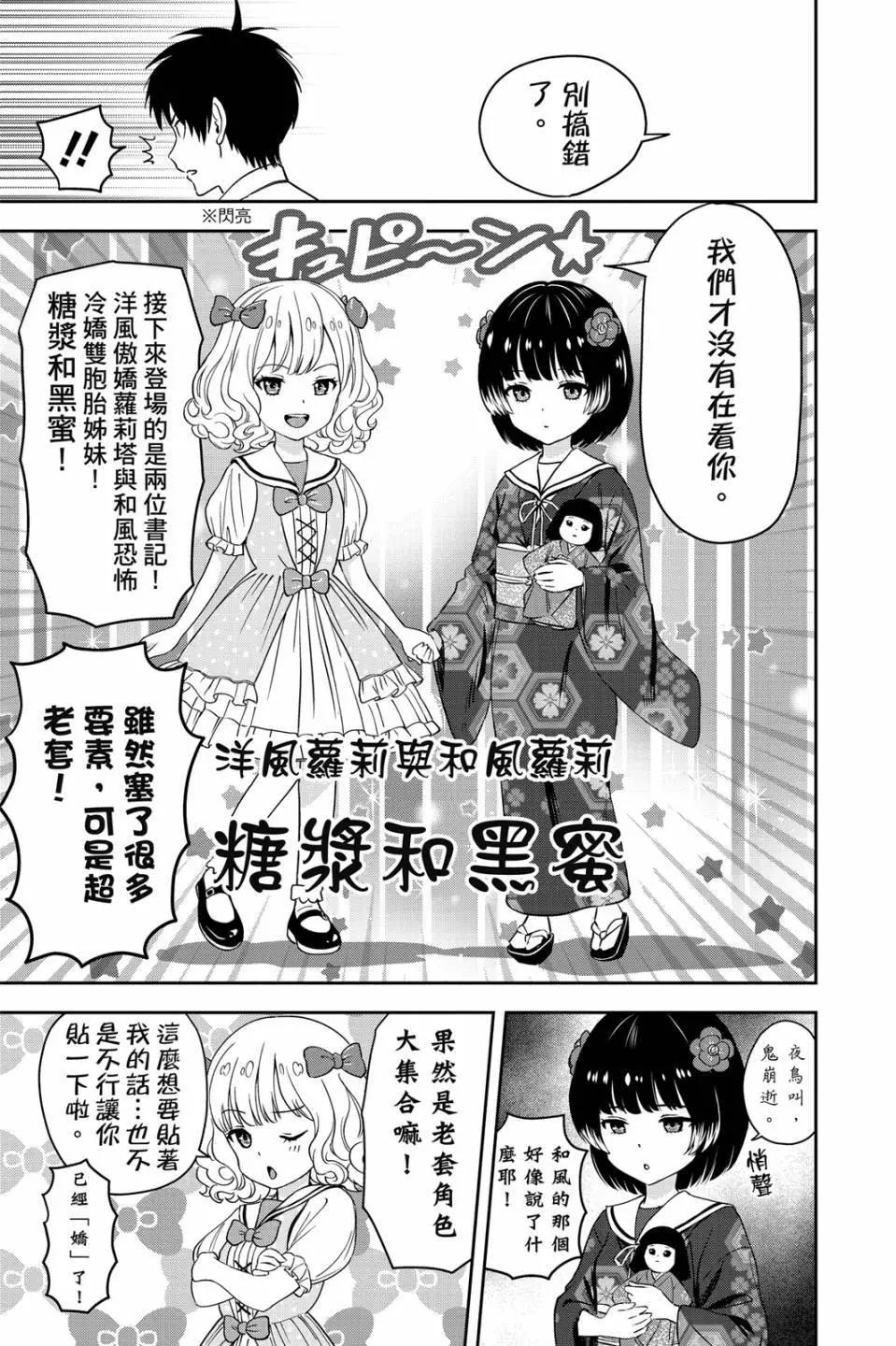 第 54 页