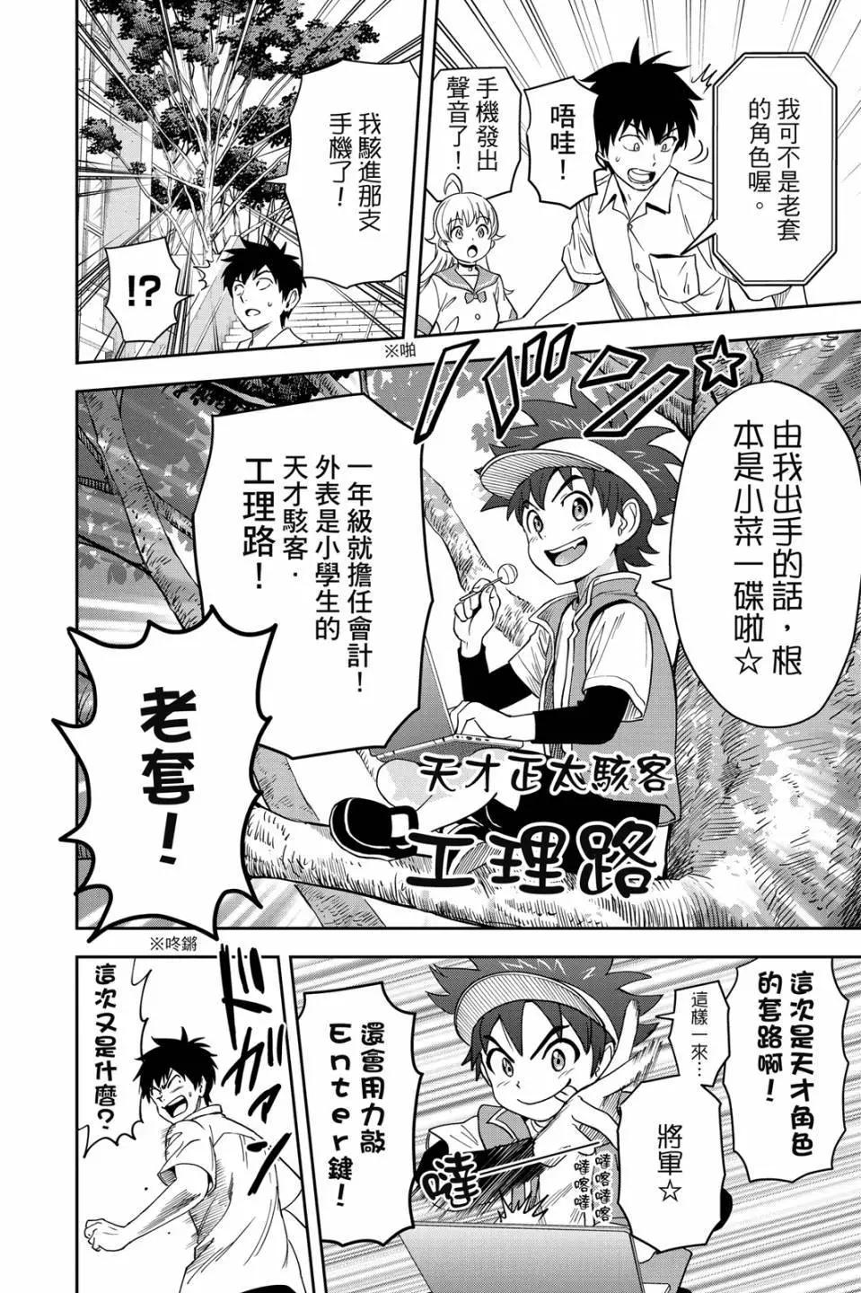 第 55 页