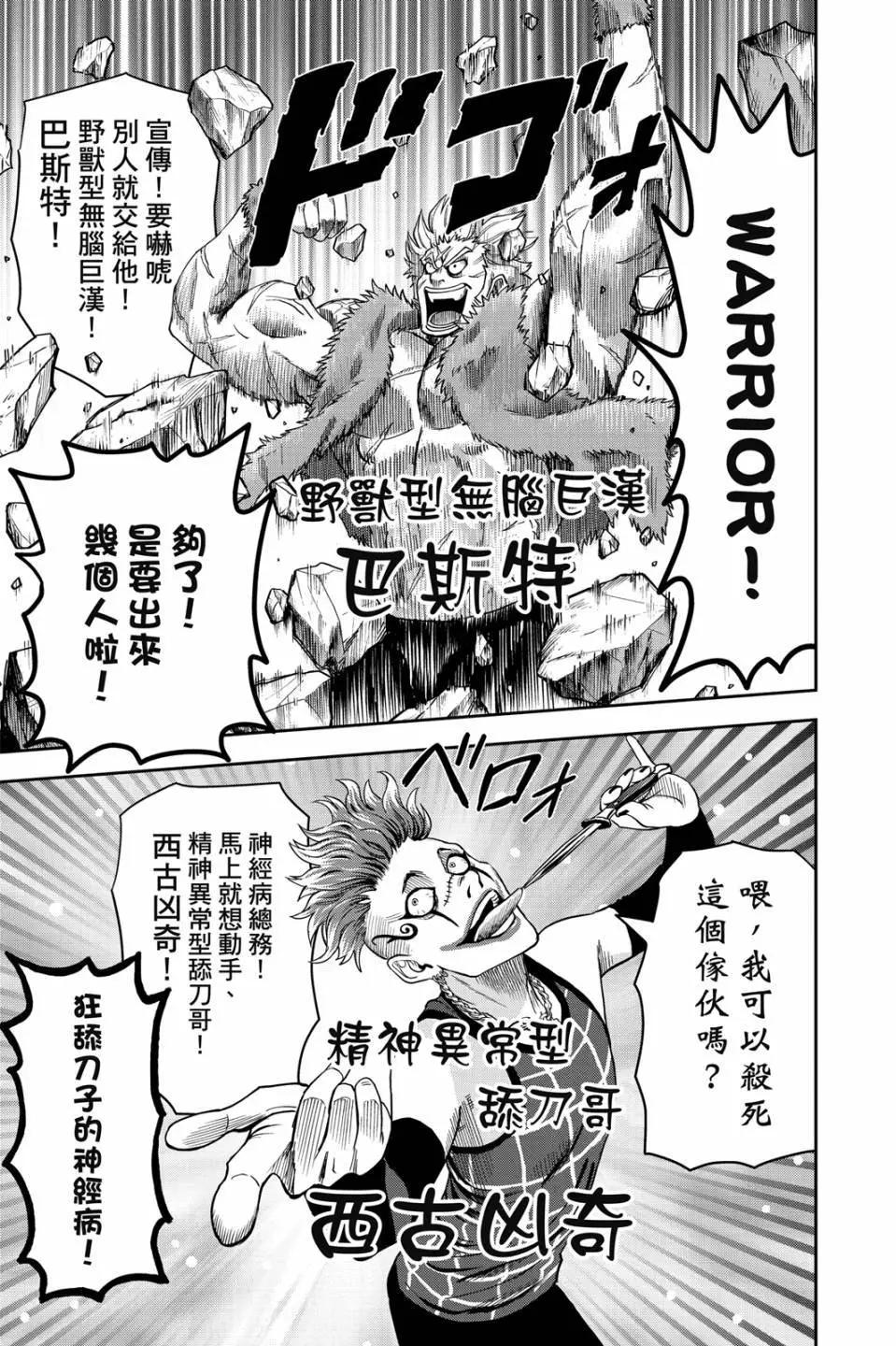 第 56 页