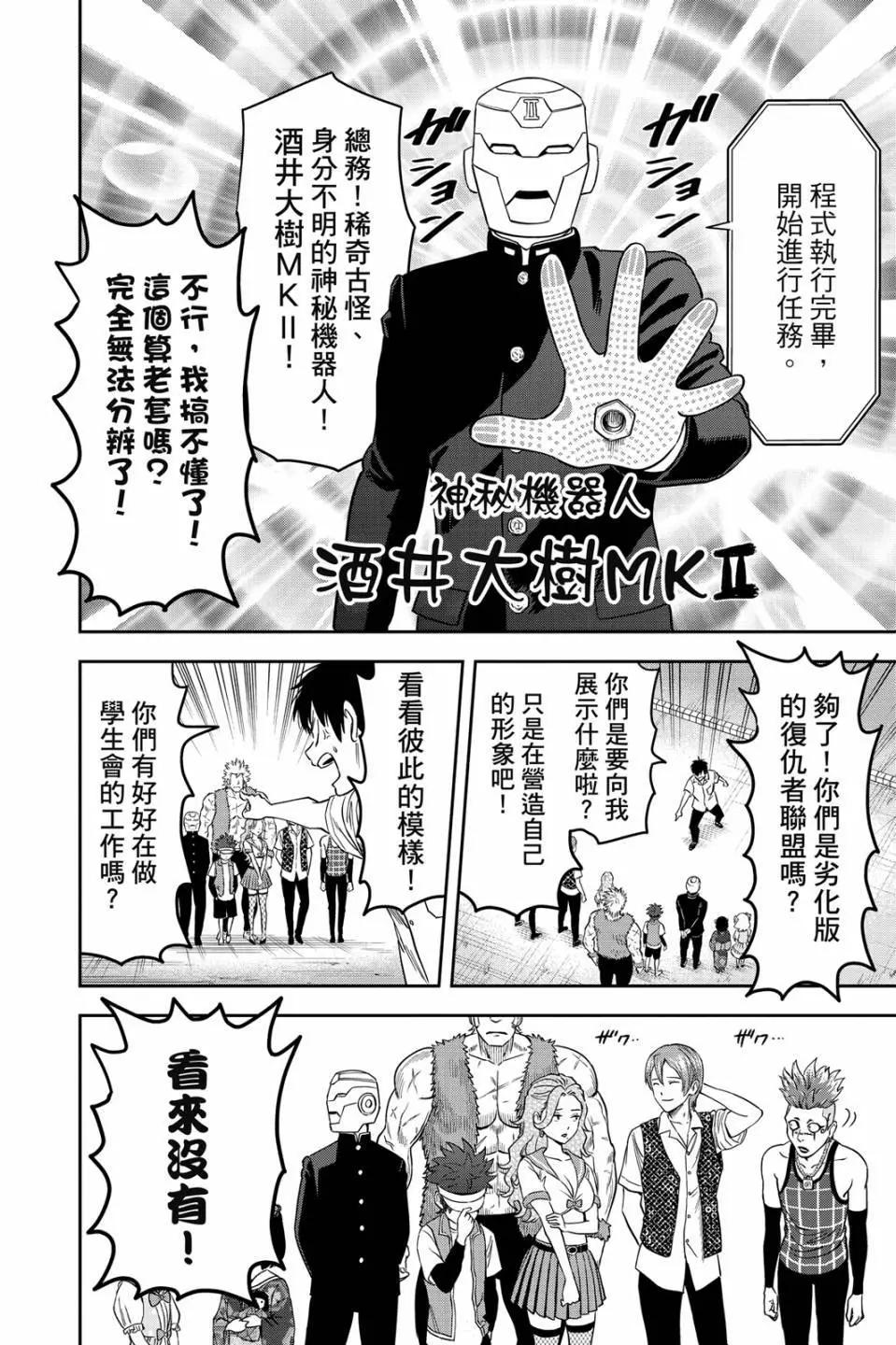 第 57 页