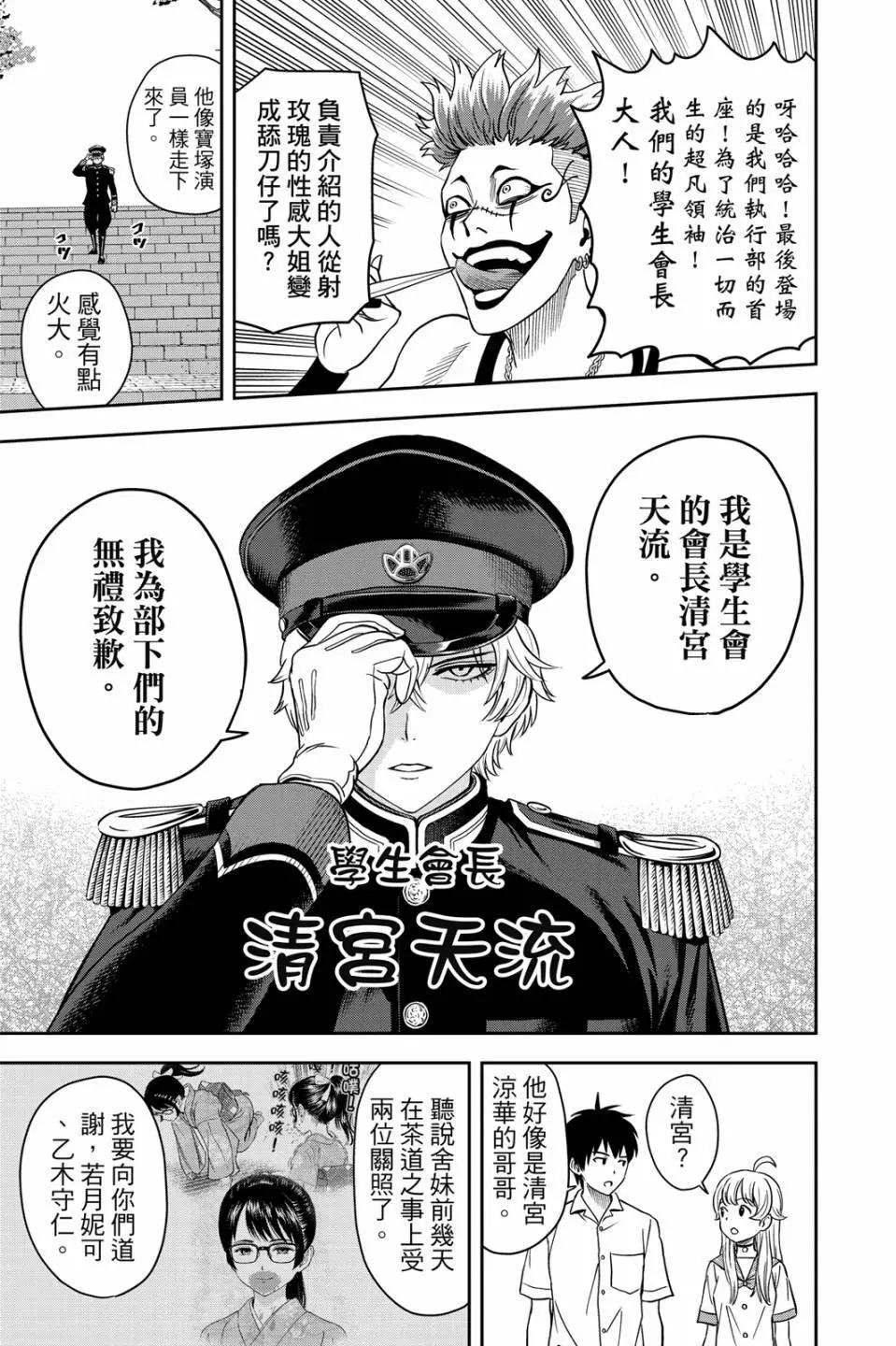 第 60 页