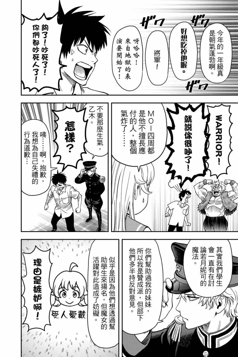 第 63 页