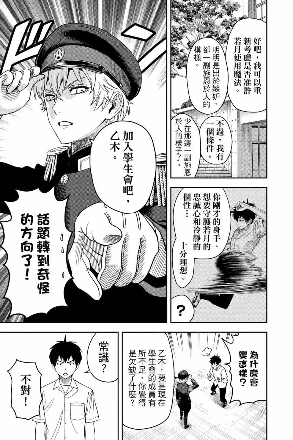 第 64 页