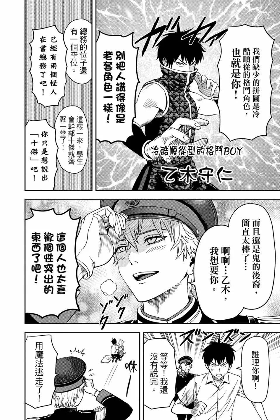 第 65 页