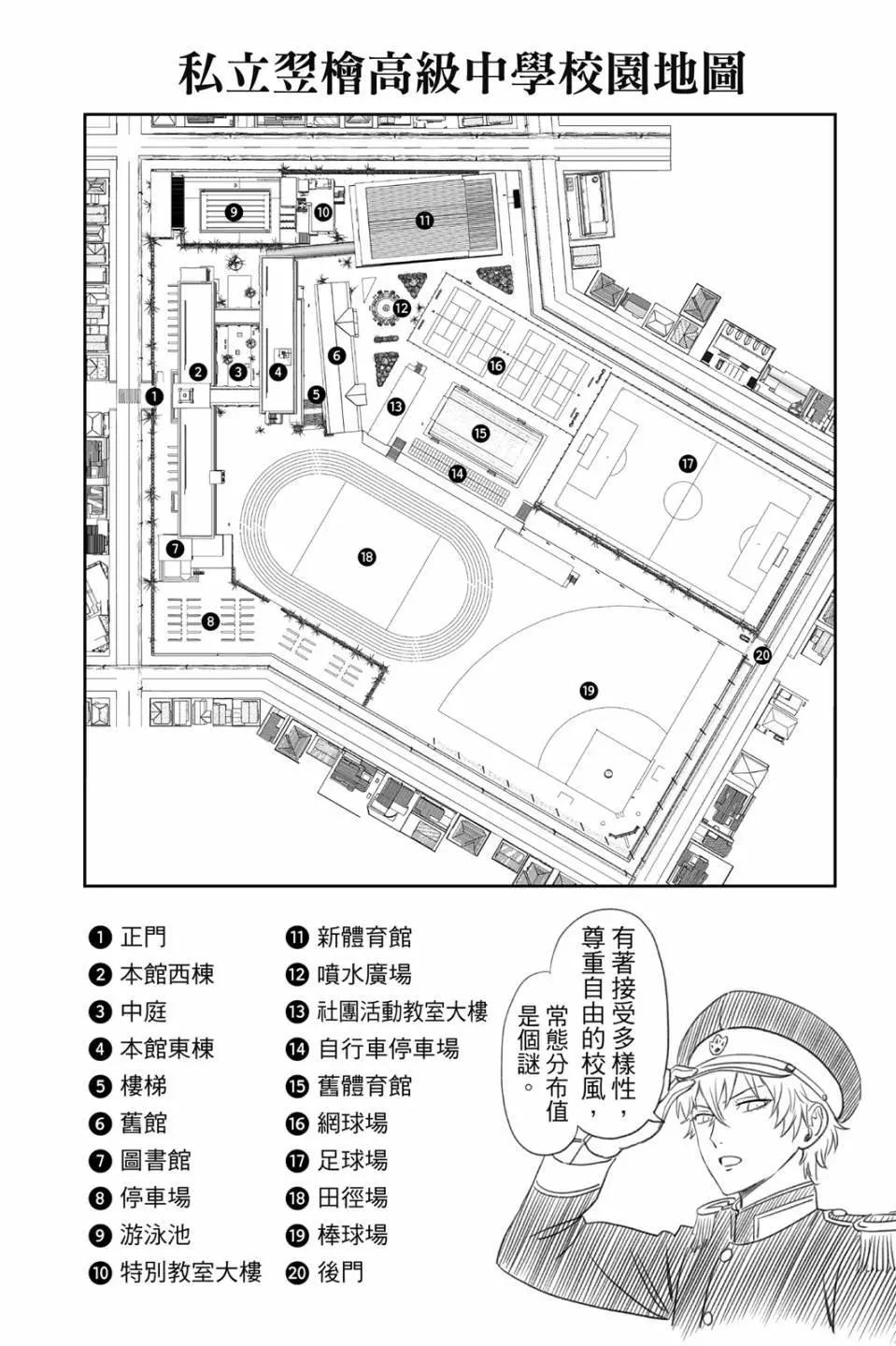 第 67 页
