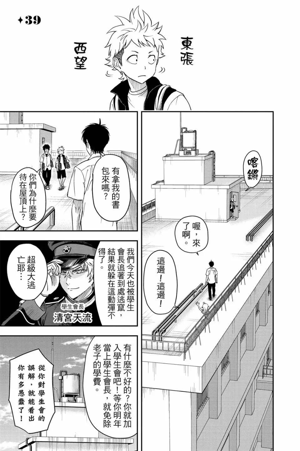 第 68 页