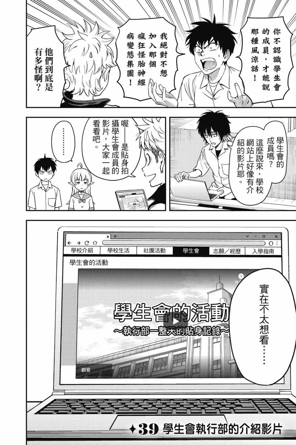 第 69 页