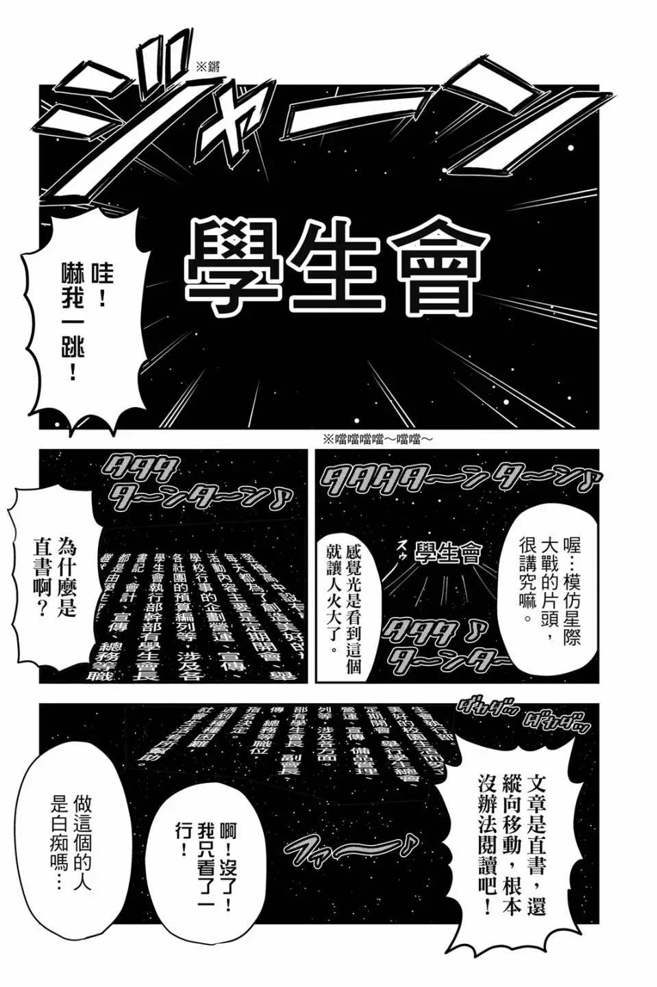 第 70 页