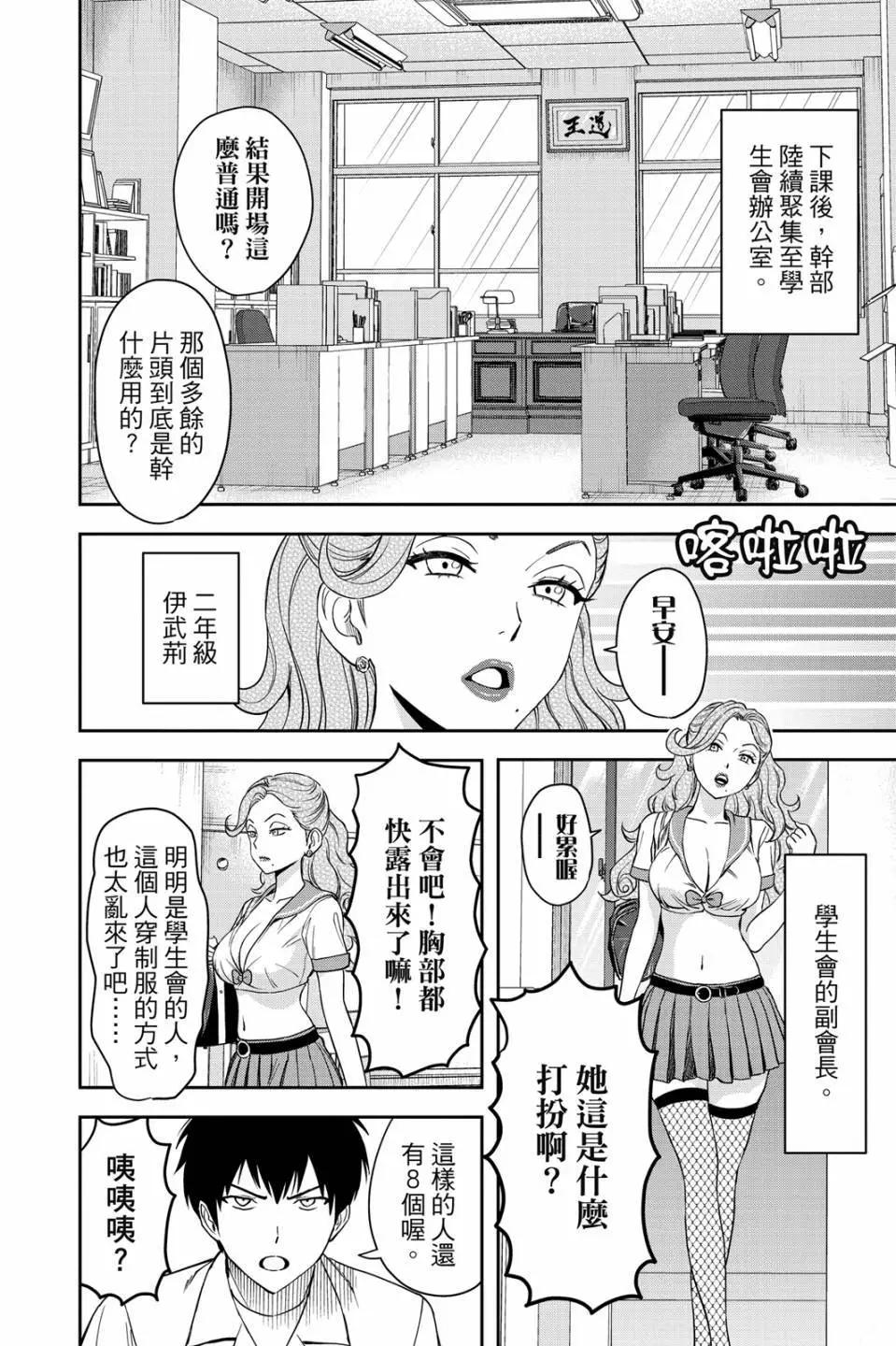 第 71 页