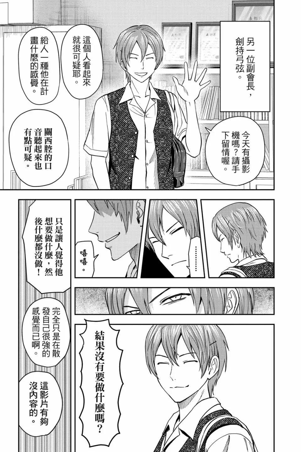 第 72 页